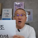 [비뇨기과 음경확대] 14조원!여자에게 밀리는 남자 자신감, 다시 일어나자고요 이미지