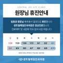 제일안과의원 이미지