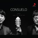 Handel: Sarabande (Arr. for Guitar Duo) 이미지
