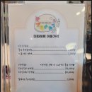 더파레트 청라2호점 네이버블로그