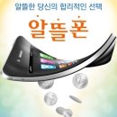 알뜰유통매장 이미지