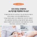 오알프치과의원 이미지