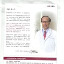 생명한의원 | [치료후기]바른척척한의원(2026년 1월 19일)