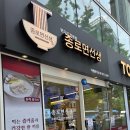 종로면선생 이미지