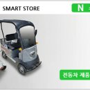 제이디와이