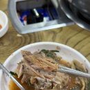 벼슬구지뼈다귀감자탕 | 시흥 하중동 로컬 맛집 벼슬구지뼈다귀감자탕