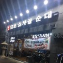 엠케이한방병원 이미지