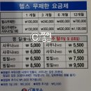 장유폭포수 찜질랜드 - 4391 | 장유폭포수 찜질랜드