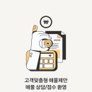 바이오밸리공인중개사사무소 이미지