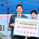 미성산업 이미지