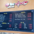 천년육개장