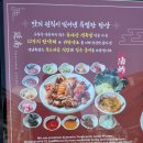 귀한족발홍대 | 홍대 데이트 맛집 필수코스 must-visit spot in Hongdae 연남족발1987 홍대점 반반족발 후기