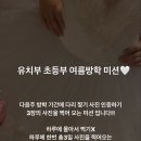 리본발레학원 이미지