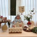 백일 이미지