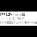 컴포즈커피덕계스타 이미지