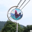 진촌농장 이미지