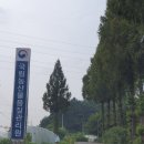 농산물품질관리원 성주사무소 이미지