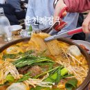 운천해장국 이미지