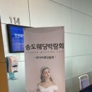 하이어웨딩플랜