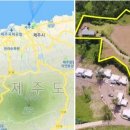 산민박 이미지