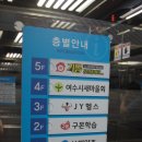 기쁨부동산공인중개사사무소 이미지