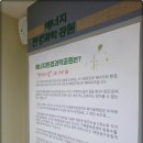 에너지환경과학공원 에너지전시관 네이버블로그