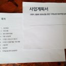 차경농장 이미지