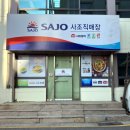 사조대림방배동사옥 네이버블로그