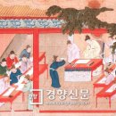 귀족의 나라 고려 이미지