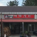백마가든 이미지