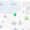 법무사박해극사무소