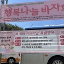 구립신내노인종합복지관 | 어버이날 특별행사 구립신내노인종합복지관 가서 봉사활동하고 왔어요🌹