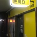 디오 파스타 돈까스 이미지