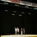 리듬앤유 이미지