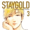 스테이골드(staygold) 이미지