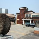 신평면 생활사박물관 이미지