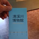 청계천박물관 이미지