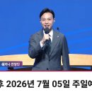 주후