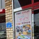 순대먹거리식당 | 천안 병천순대거리 병천순대 청화집 줄 길어서 먹거리순대 다녀온 후기 스페셜 포토덤프
