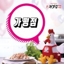 처갓집양념치킨 가평점 이미지
