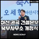 대박부동산중개인사무소 이미지