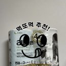 바른키친 이미지