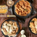 호식이두마리치킨어양부송점 네이버블로그