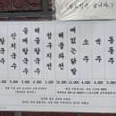 송미네칼국수 이미지