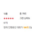 골프존25 이미지