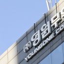 영원무역 이미지