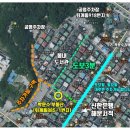 온의동부동산공인중개사사무소 이미지