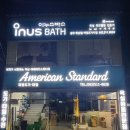 (주)아성 이미지