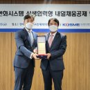 채움시스템 이미지
