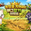 광선농장 이미지